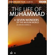 Life of Muhammad and Seven Wonders of the Muslim World (2DVD) 
