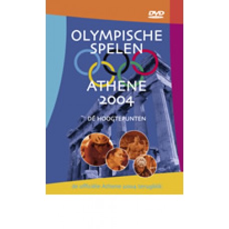 Athene 2004 - de officiele terugblik (DVD)